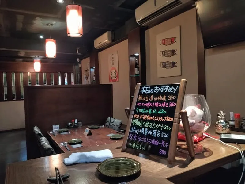 台北 林森北路 七條通 MURA邑居酒屋