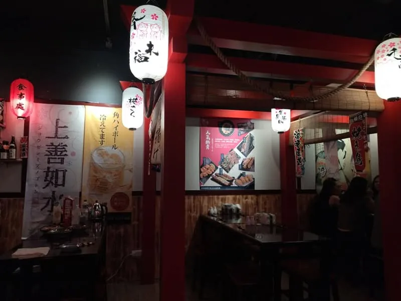 台北 吉林路 筑紫 日式串燒 (永久歇業)