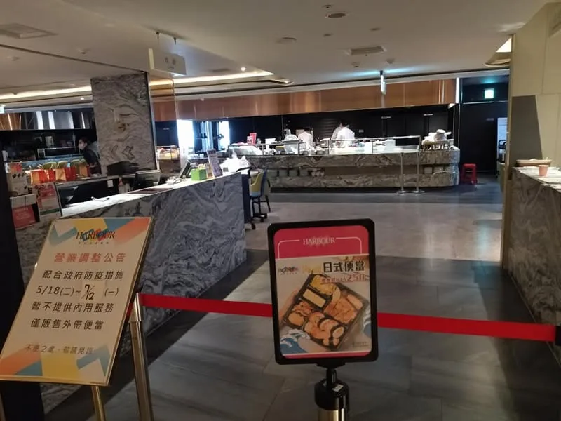 台中 廣三Sogo 16F 漢來海港