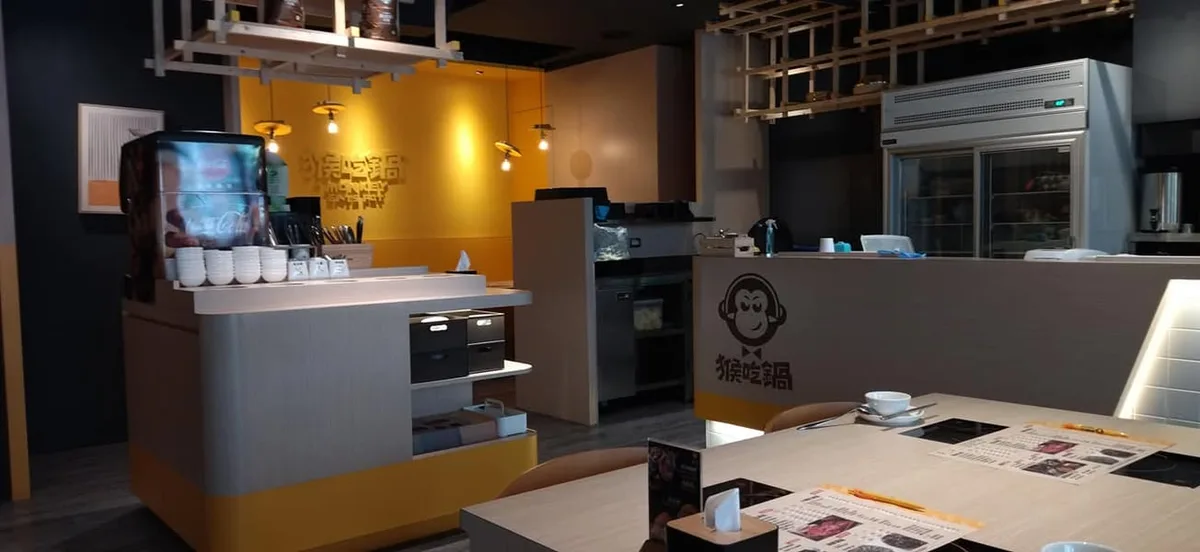 台中 文心路 猴吃鍋