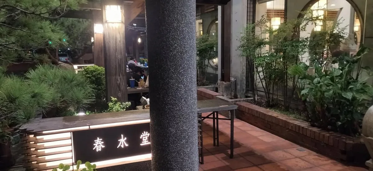 台中 春水堂