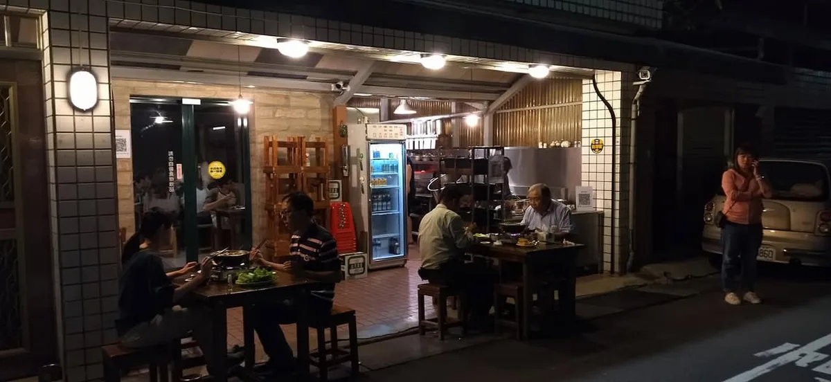 台北 合江街巷內 車庫羊肉爐