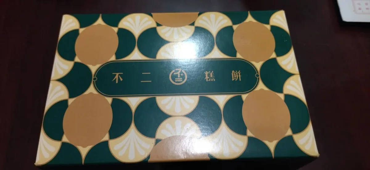 台中 不二糕餅 蛋黃酥