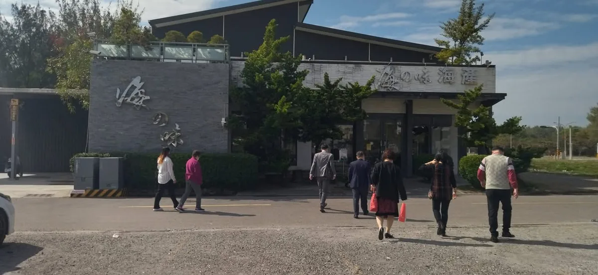 台南 安平區 海之味 無菜單料理