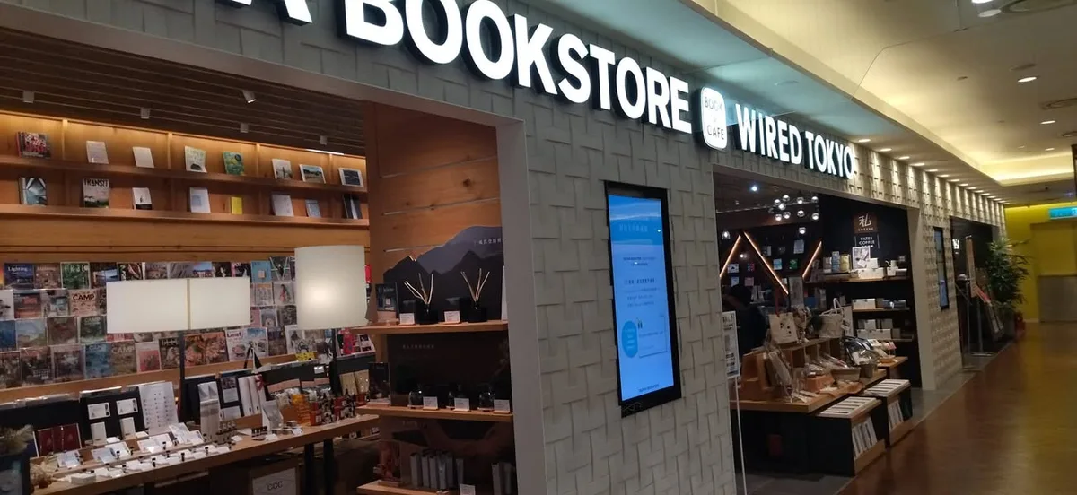 台北 Wired Tokyo 蔦屋 信義店