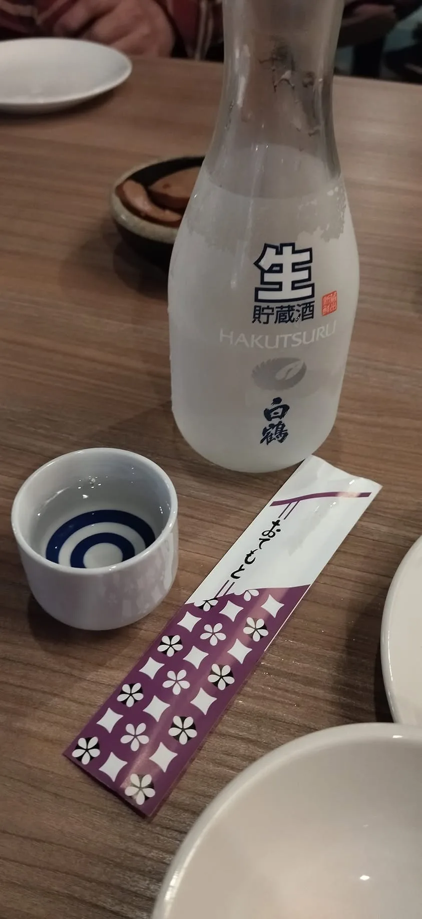 台中 青海路 澤田 日式居酒屋