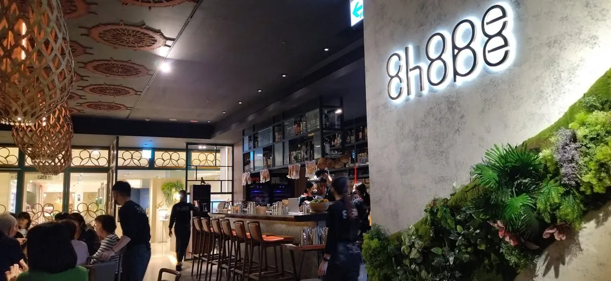 台北 Chope Chope Eatery 新加坡菜 (永久歇業)