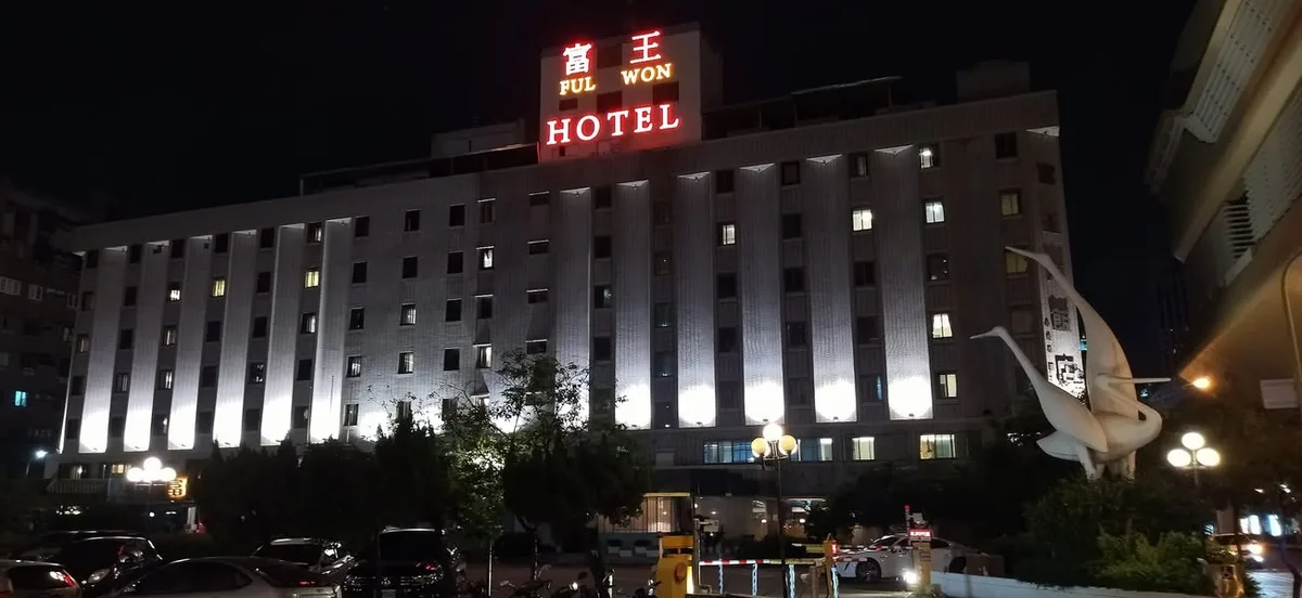 台中 文心路 FReNCHIE FReNCHIE 法式餐酒館