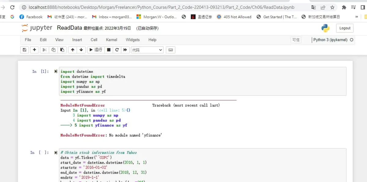 台北 基隆路 廣島屋 (小原田日本料理, 永久歇業)