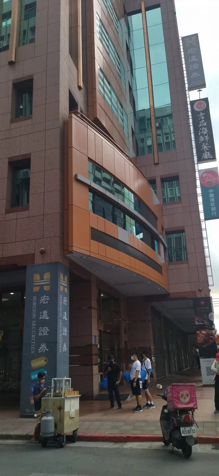 台北 信義路 宏遠證券/投顧大樓