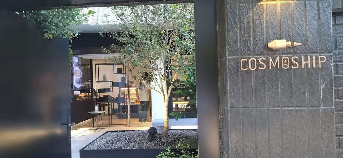 台北 大安森林公園站 宇宙小艇 Cosmoship