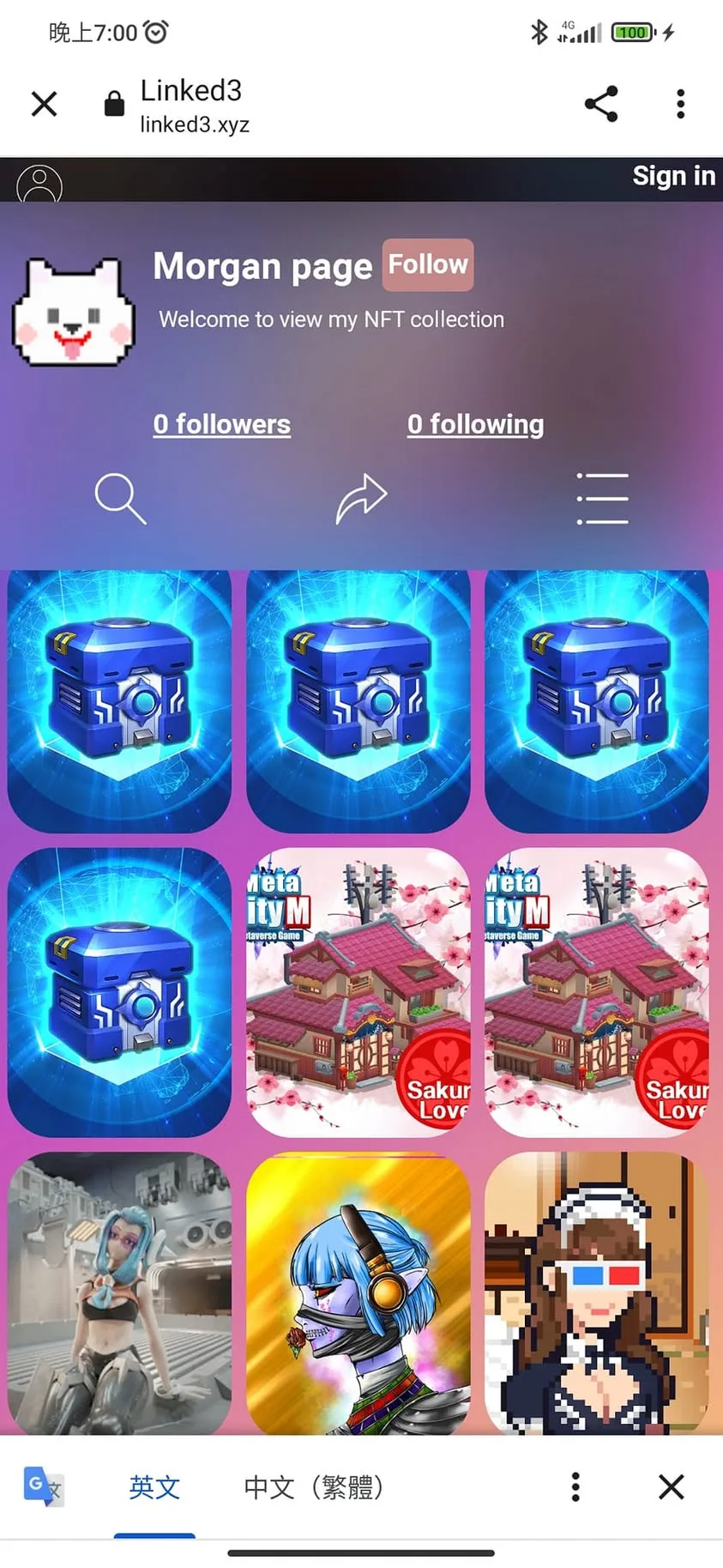 台北 東興路 客美多咖啡 & Linked3 平台