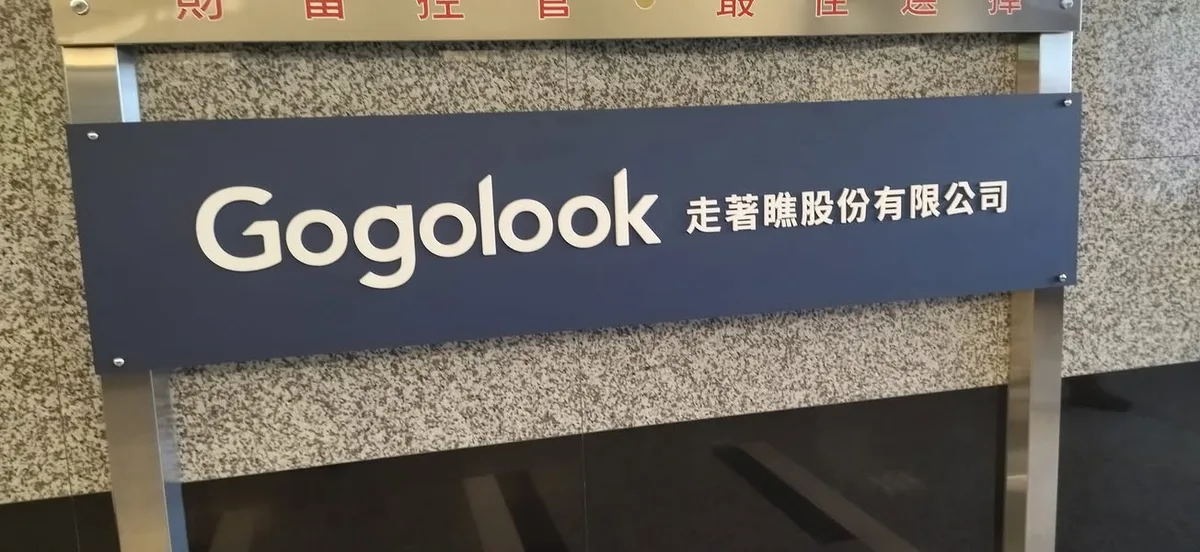 台北 樂利路 紅皇后川酒