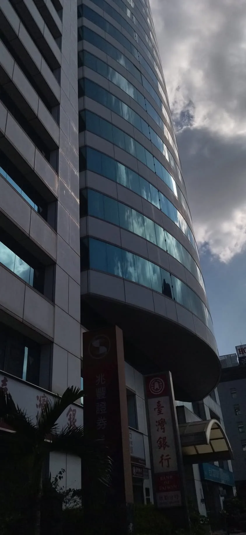 台北 板橋 阿魯米辦公室 造訪