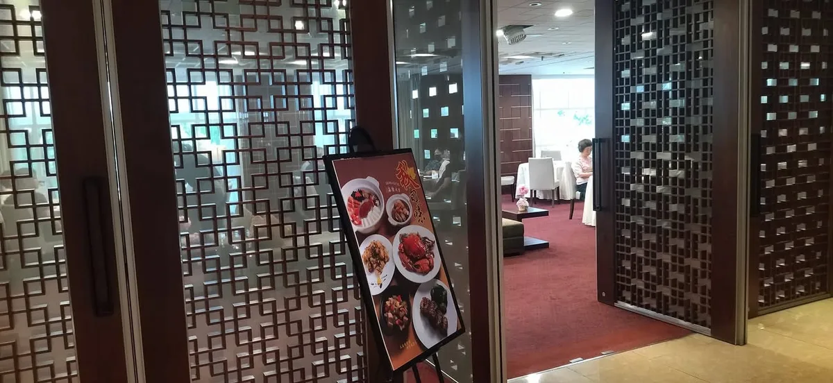 台北 老爺大酒店 明宮粵菜廳