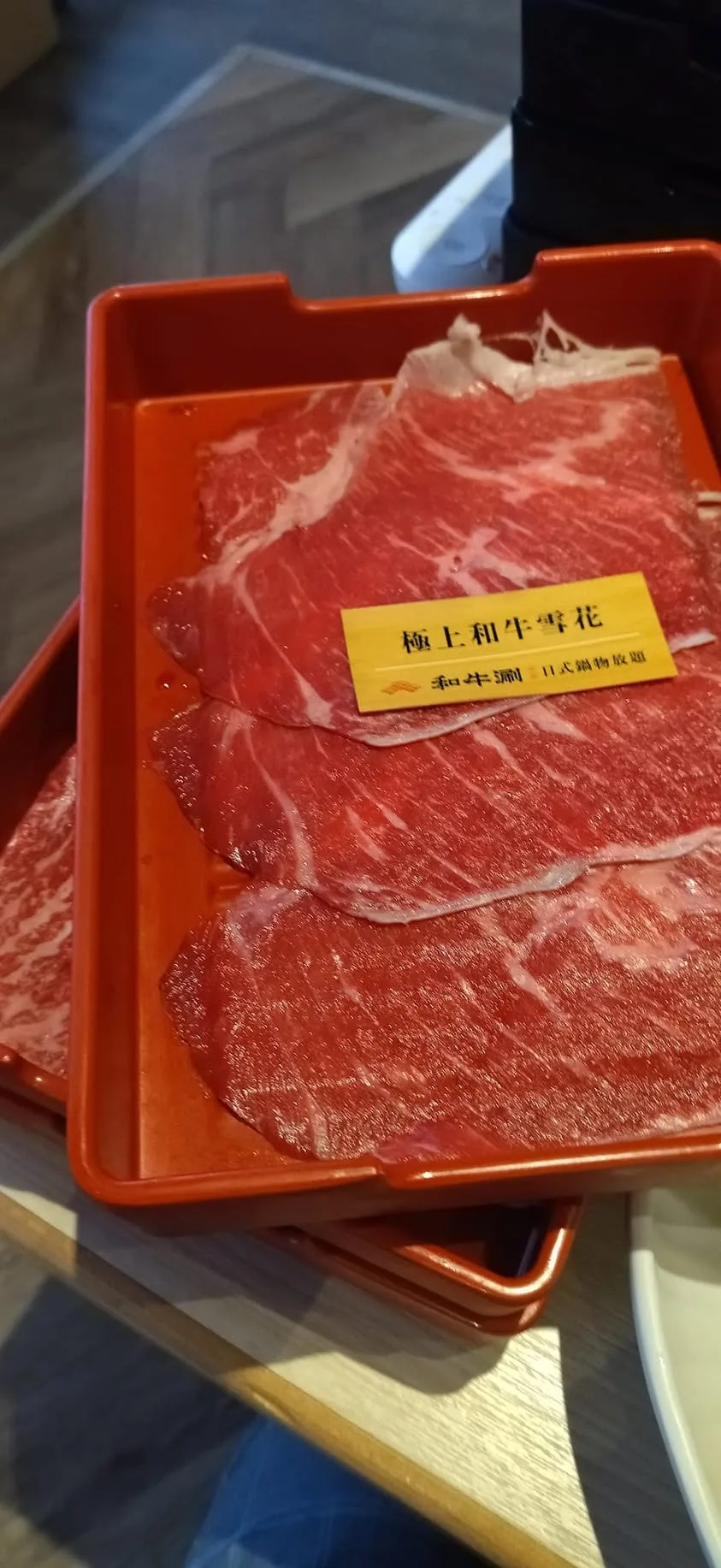 台中 文心路 和牛涮 放題