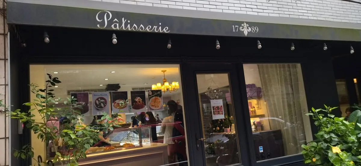 台北 1789法式甜點