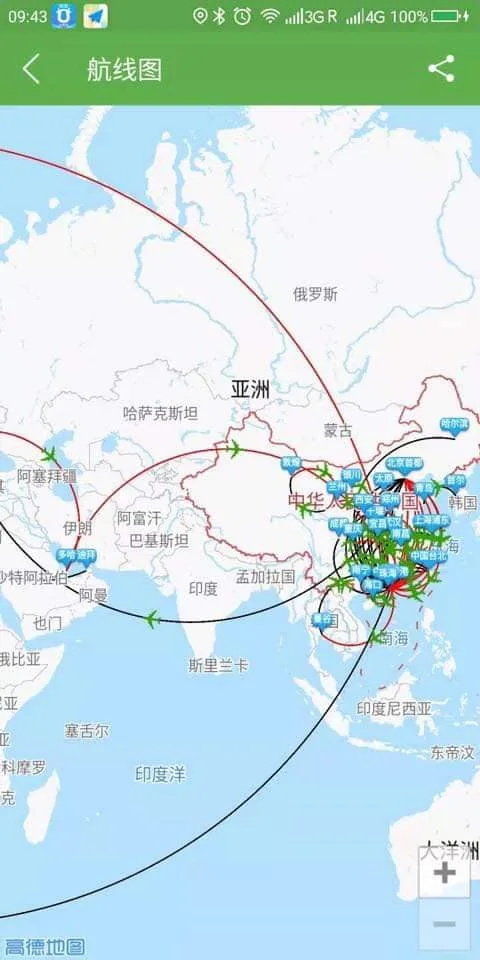 台北 松山國際機場