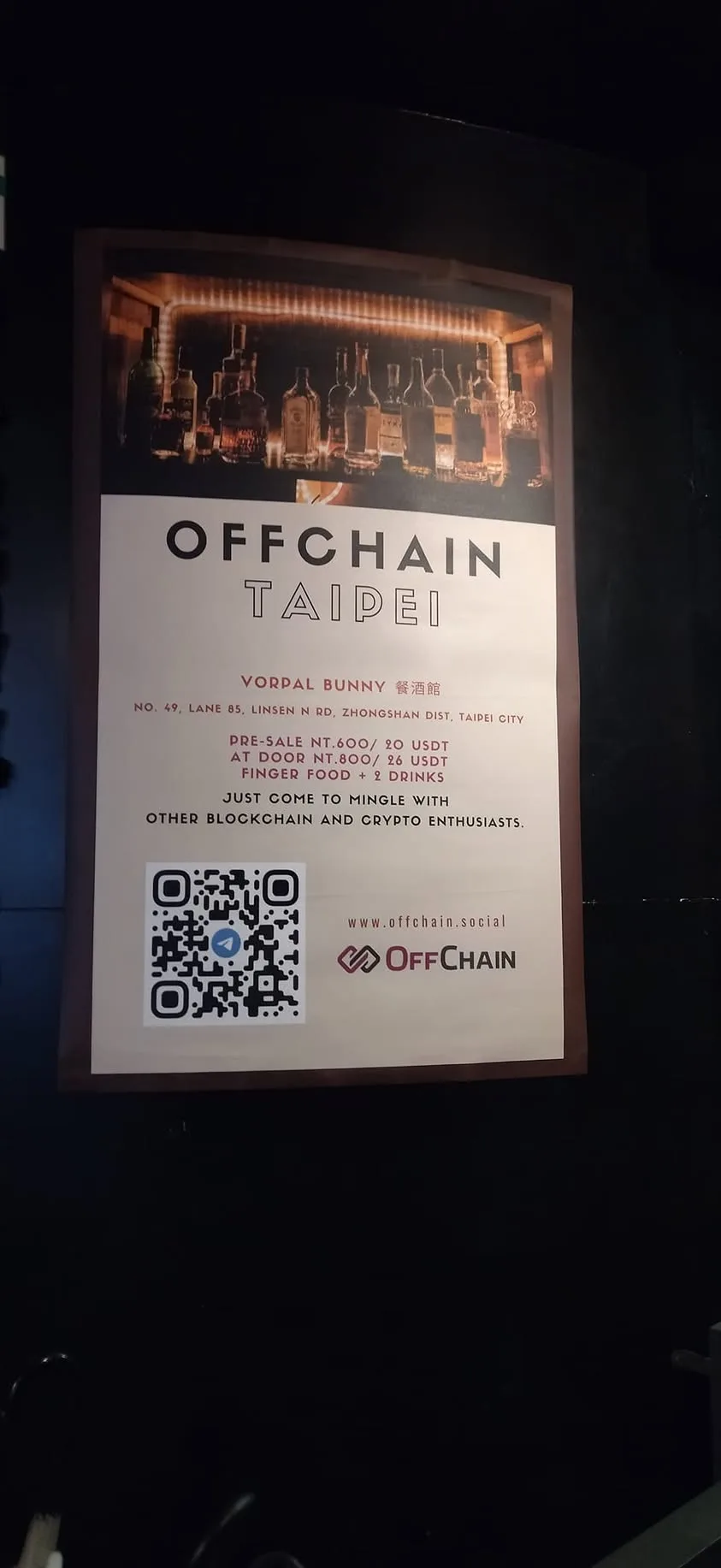 台北 Vorpal Bunny 餐酒館 - OffChain Taipei