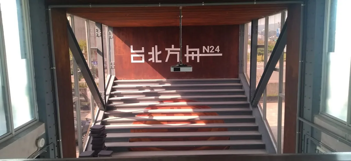 台北 南港 阿和師薑母鴨