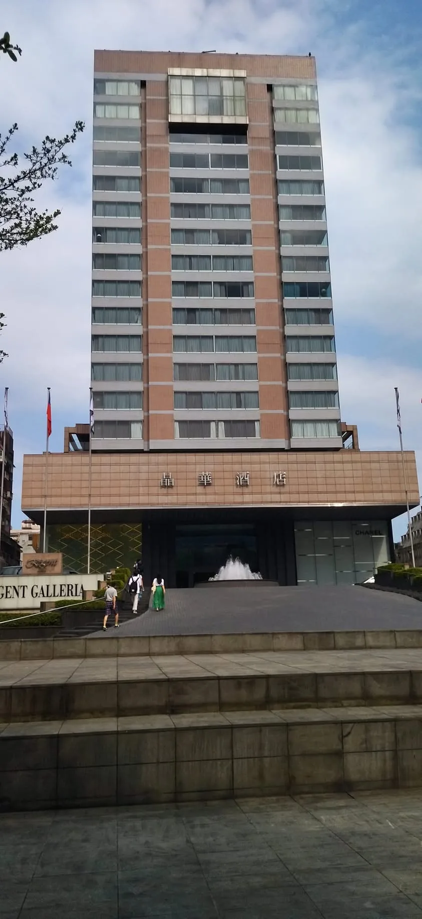 台北 晶華酒店2F 上庭酒廊 Gallery