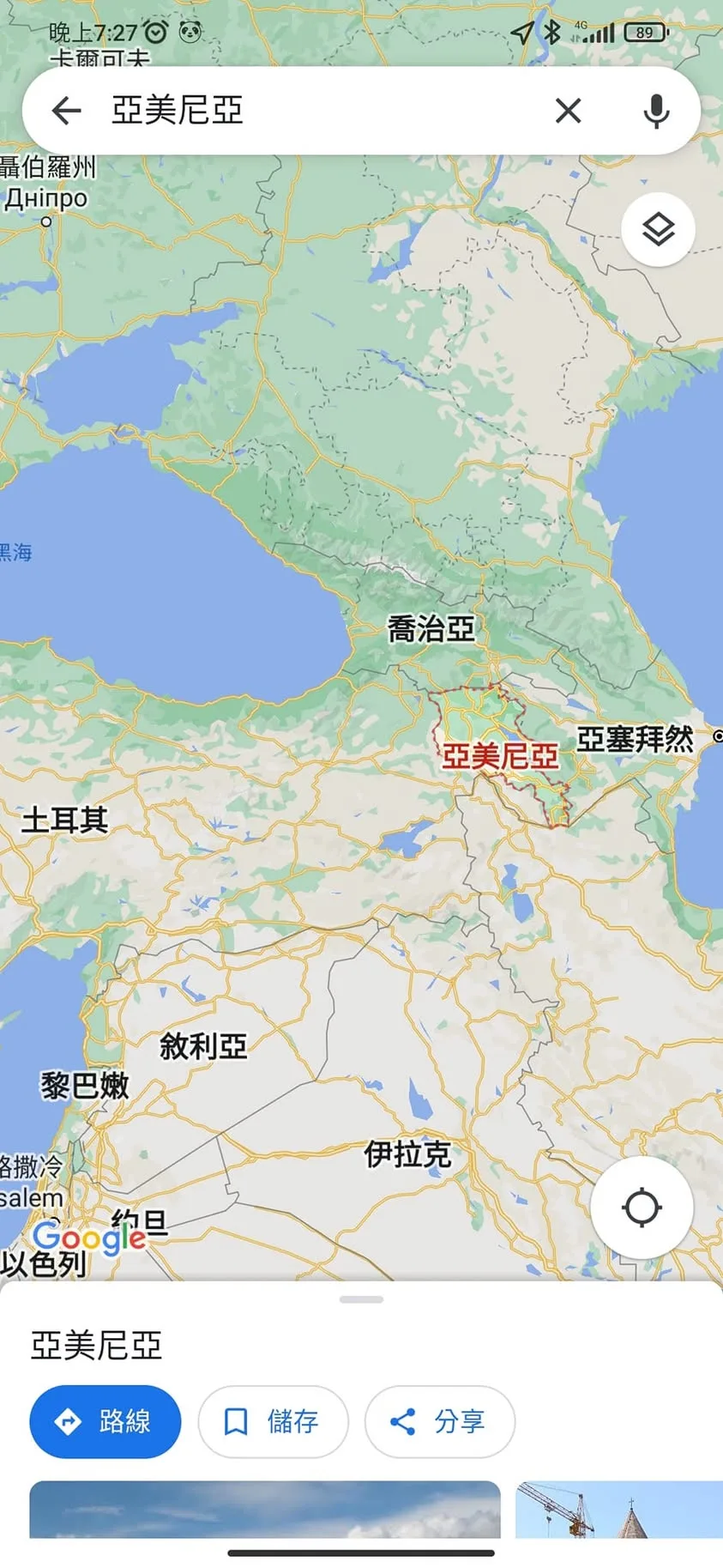 台北 WINESWEE 酒商