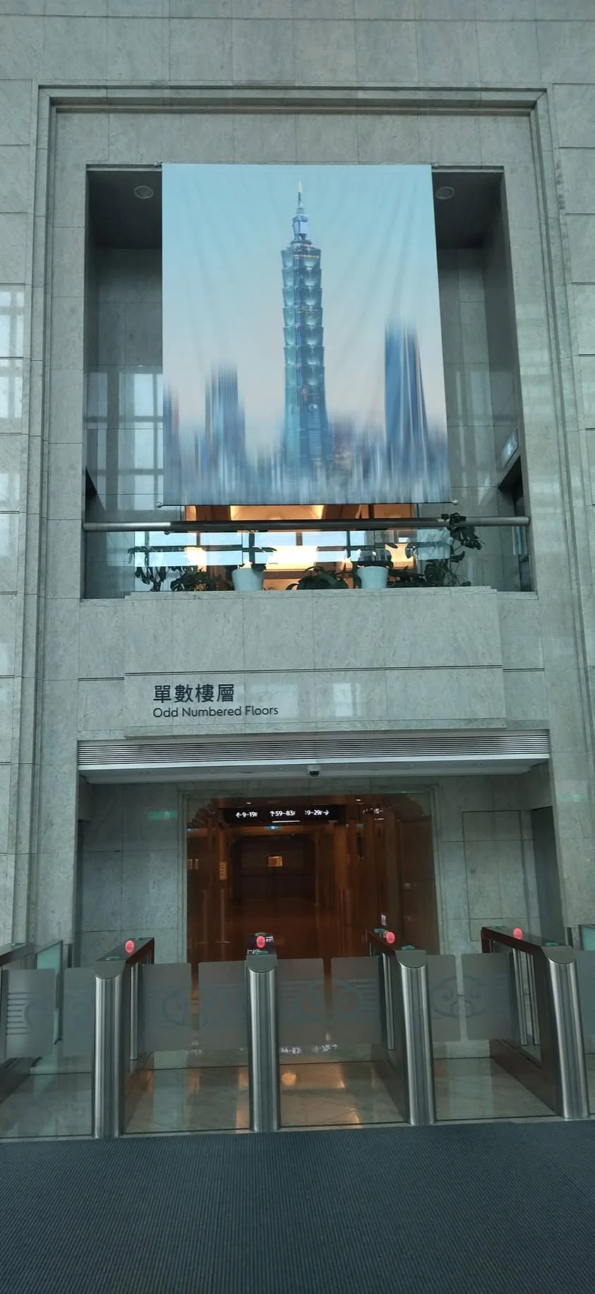 台北 Ombré 義式餐酒館 安和店 (永久歇店)