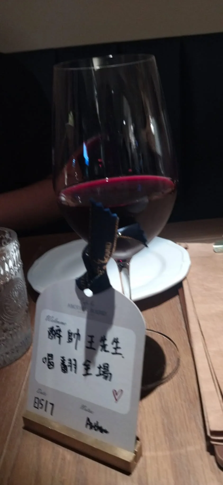 台北 忠孝東路 小醉好 法式餐酒館