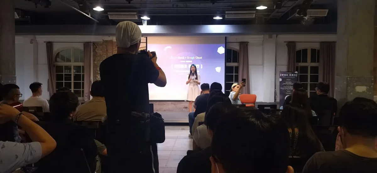 台北 華山1914文創園區 Web3 去中心化社交 講座