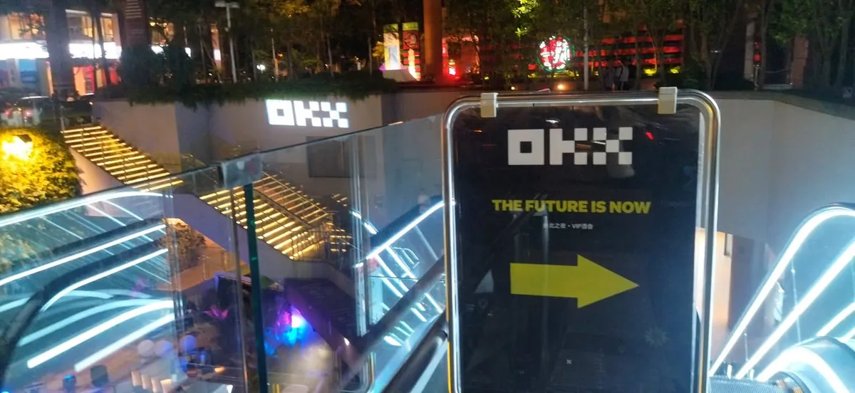 台北 松仁路 Flare - OKx 交易所 VIP酒會