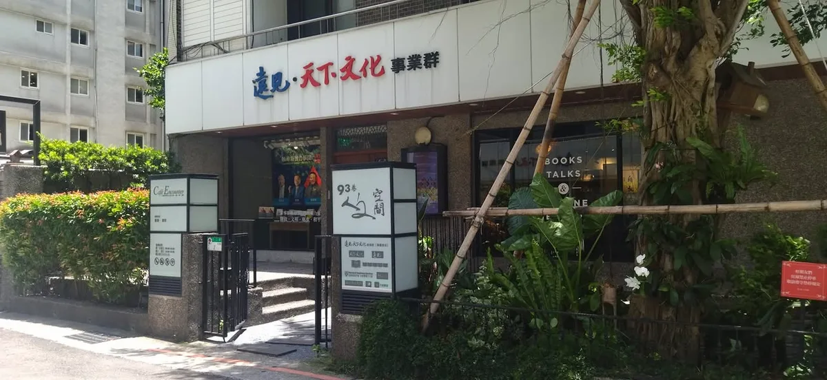 台北 南京復興 Hooters