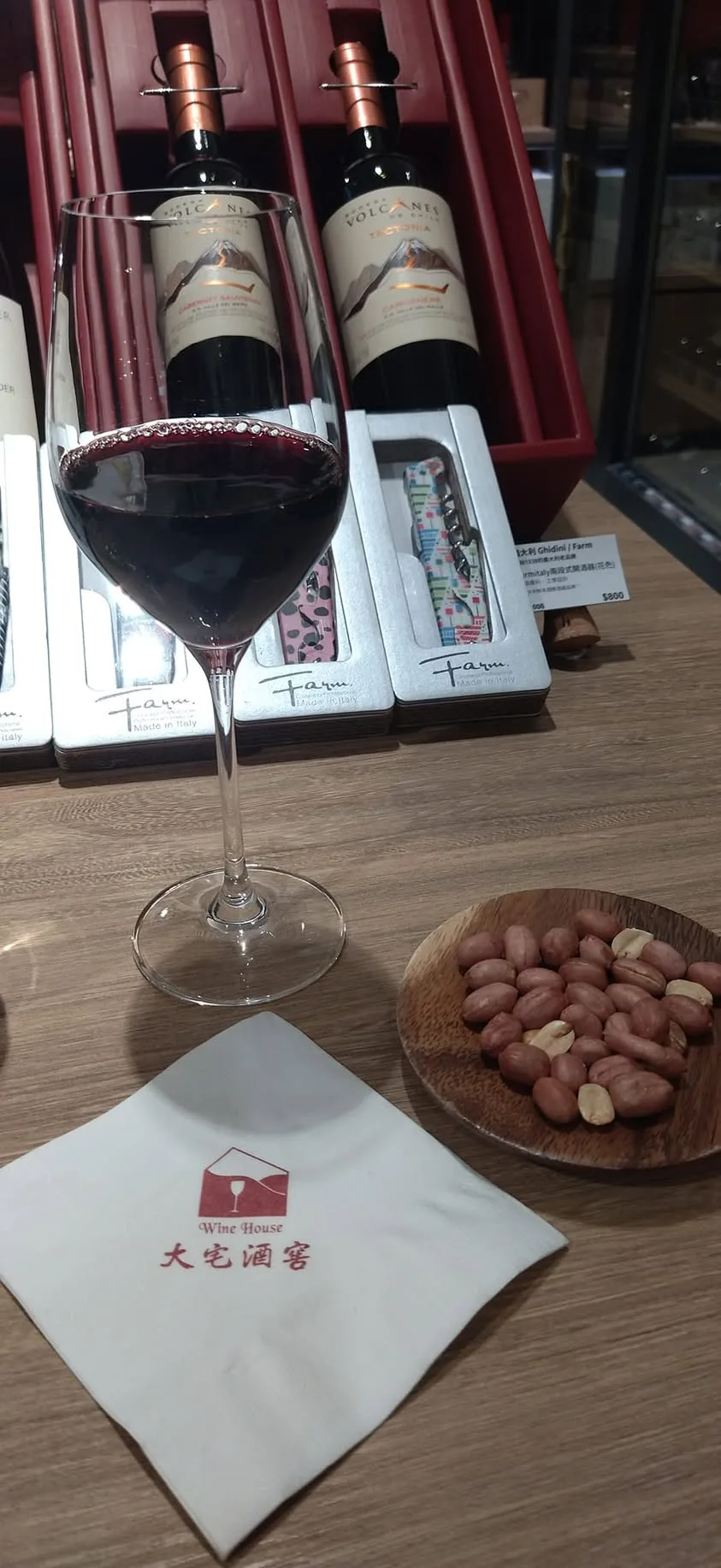 台中 新光三越 B2 大宅酒窖