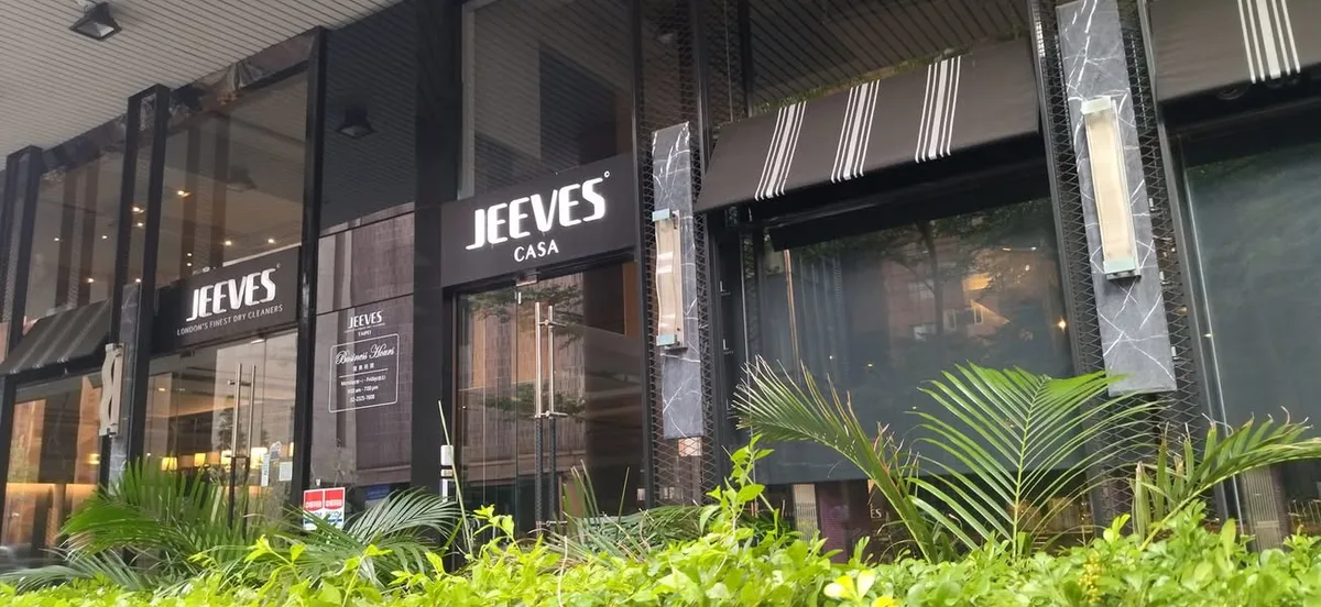 台北 安和路巷內 Bar Way Home