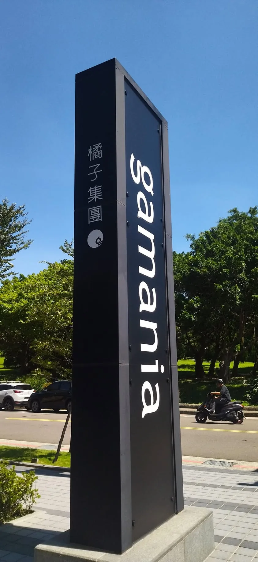 台北 內湖 老藤酒窖