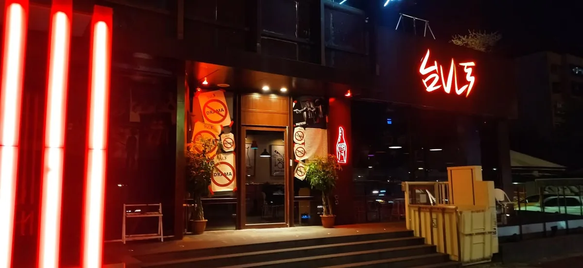 台北 市民大道 RVLT Taipei (永久歇業)