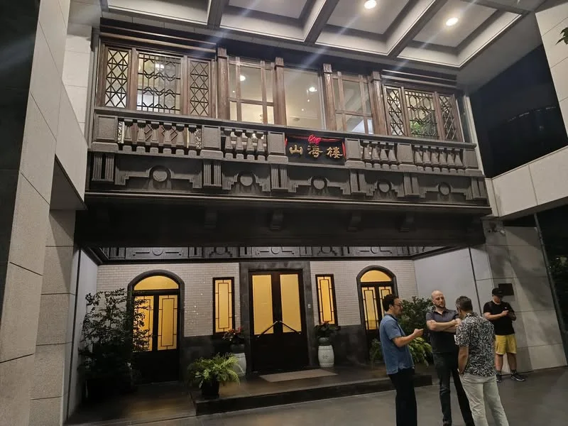 台北 仁愛路 山海樓