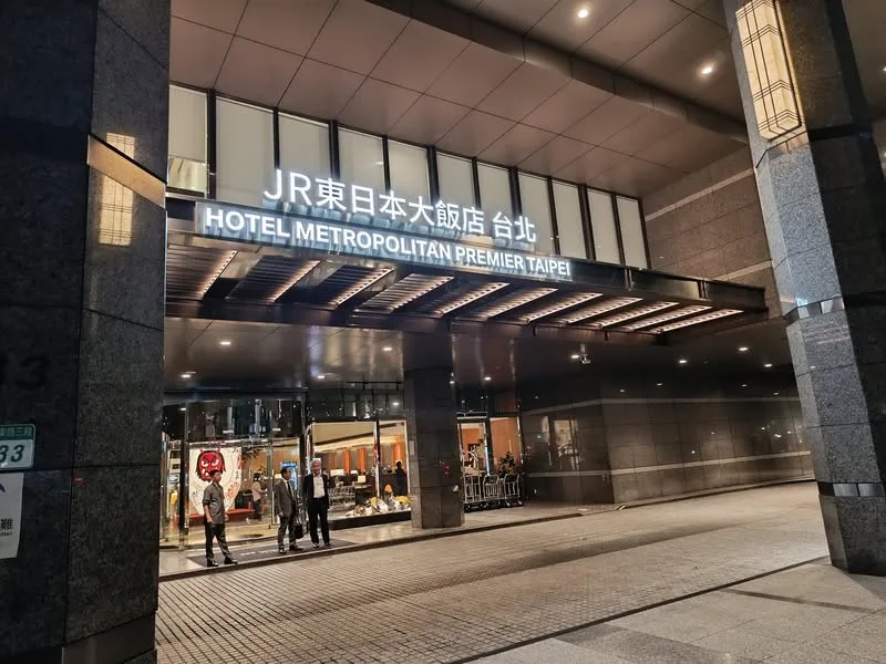 台北 JR東日本大飯店3F The Bar