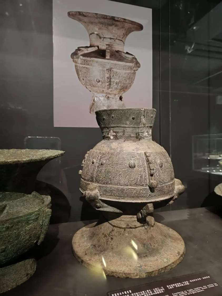 台北 南港 中研院 歷史文物陳列館