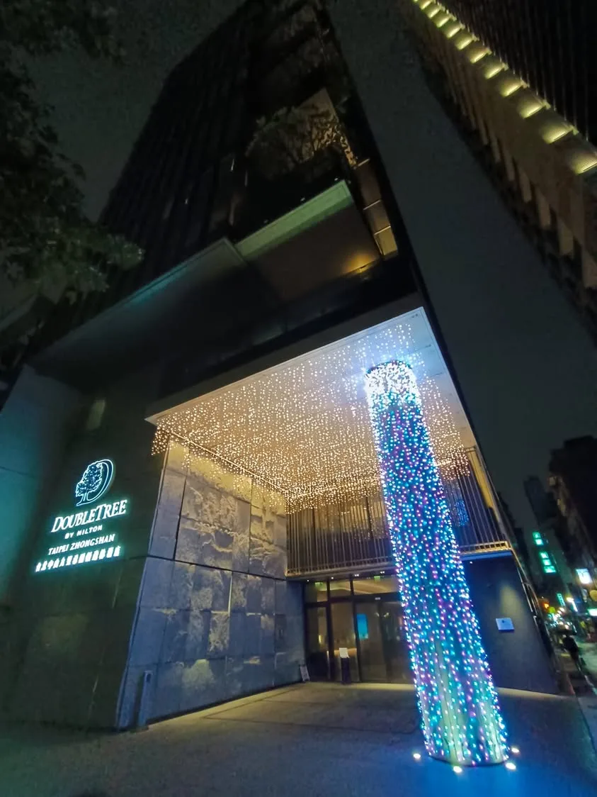 台北 中山九昱希爾頓逸林酒店 1F 森酒吧