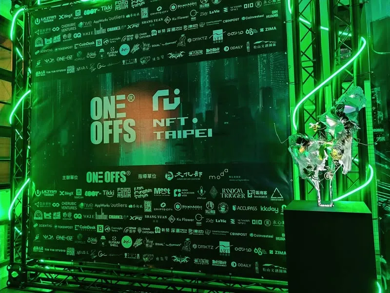 台北 誠品信義B2 福瑞麥斯 德國酒藏專櫃 (搬家中)