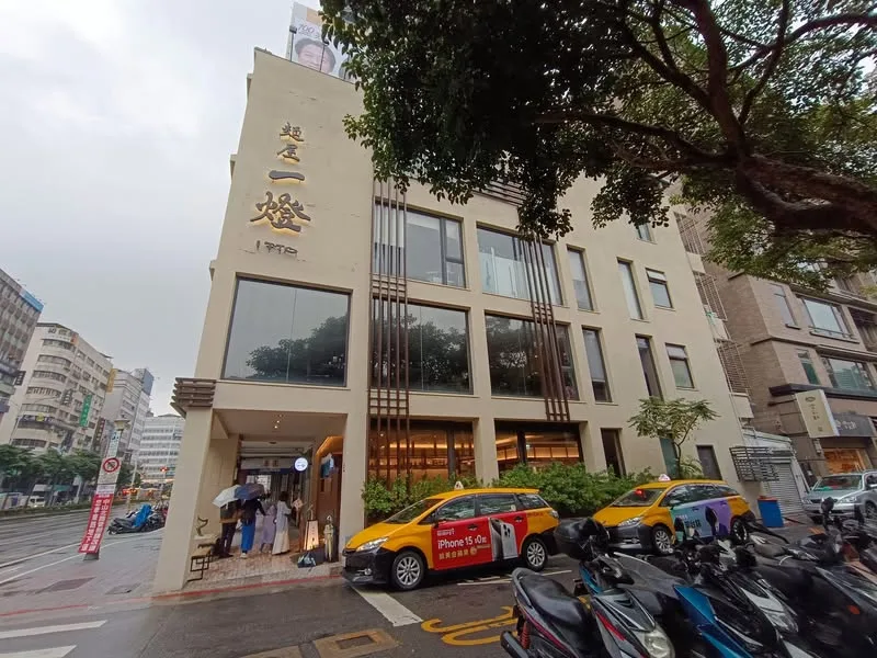 台北 麵屋一燈