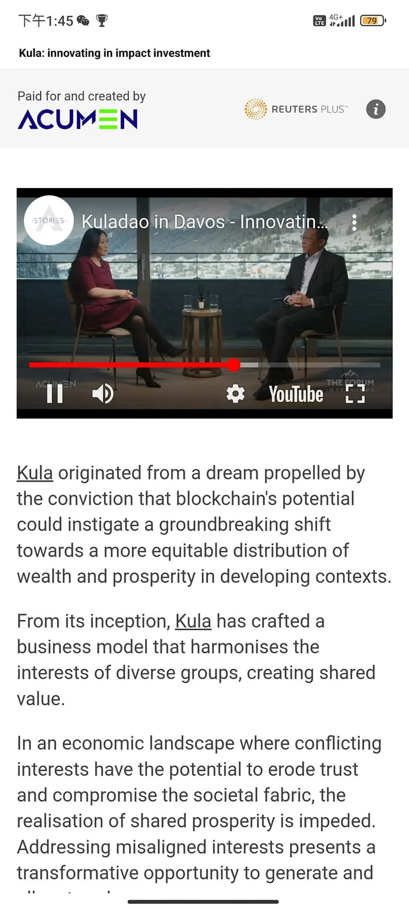 台北 大直 美福大飯店3F 米香台菜餐廳