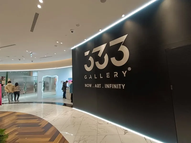 台北 八德路 田園海鮮餐廳