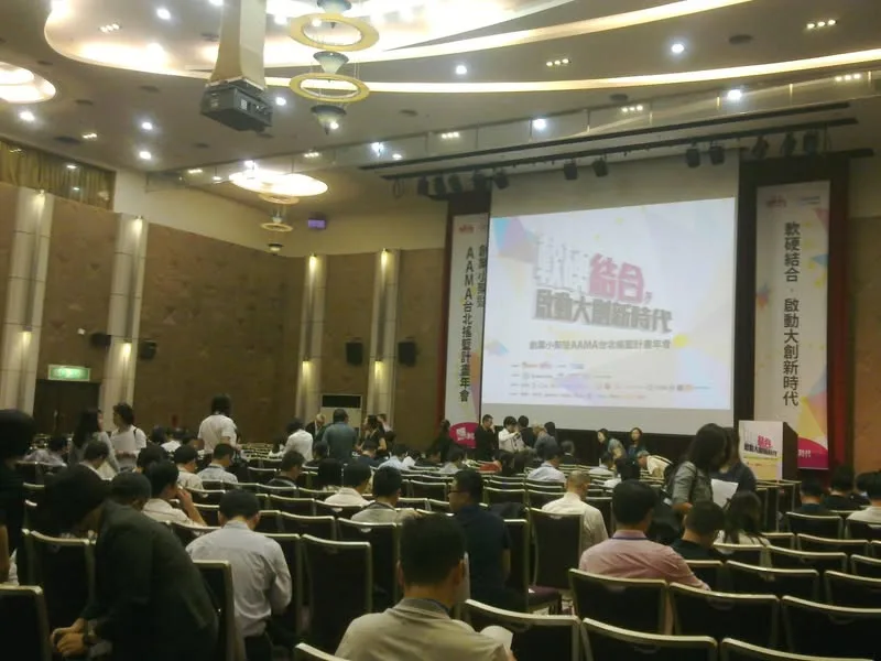 2014創業小聚 暨 AAMA台北搖籃計畫年會