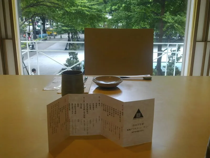 台北 老爺酒店 中山日本料理