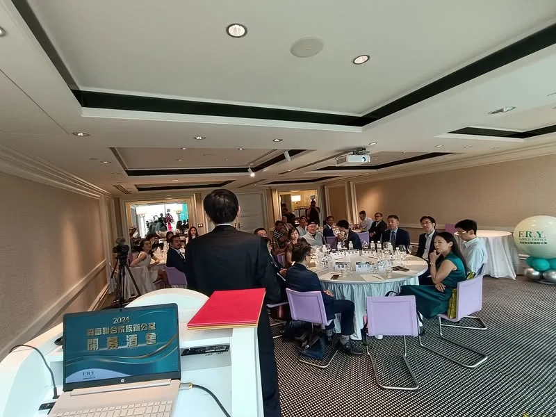 台中 朝富路 林酒店-森富聯合家族辦公室 開幕酒會