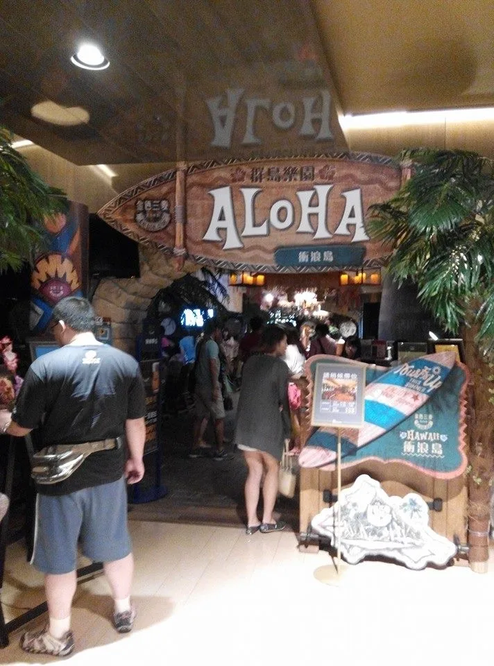 台北 京站 金色三麥