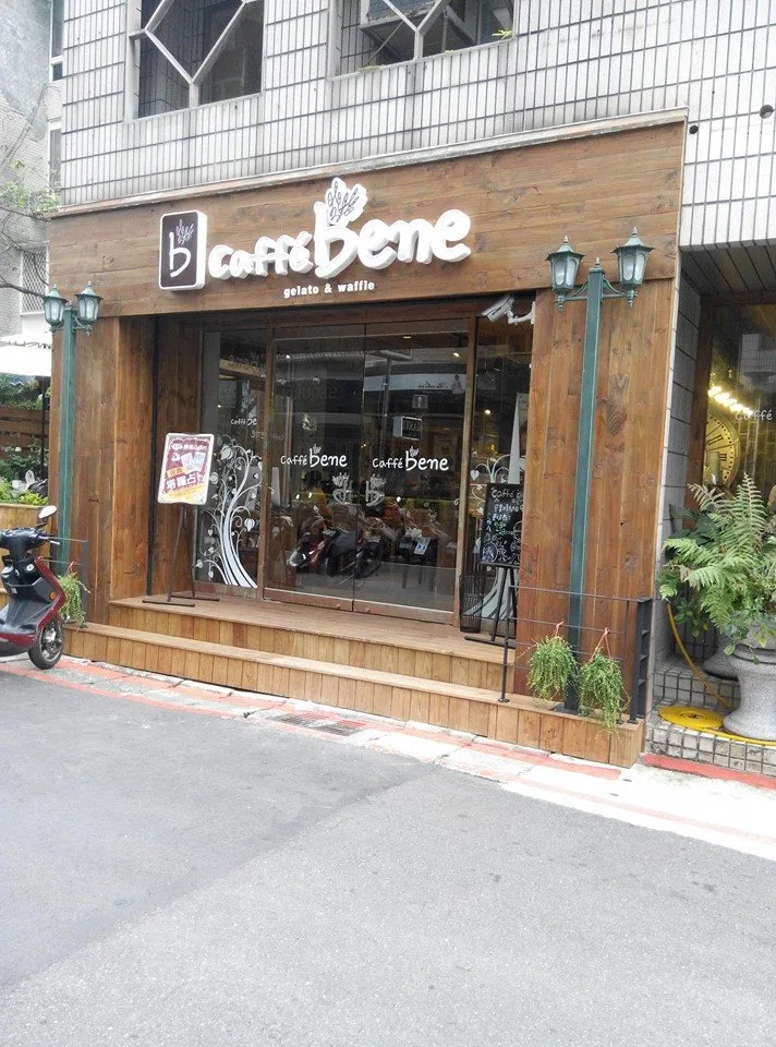 台北 Caffe Bene 韓國連鎖咖啡店