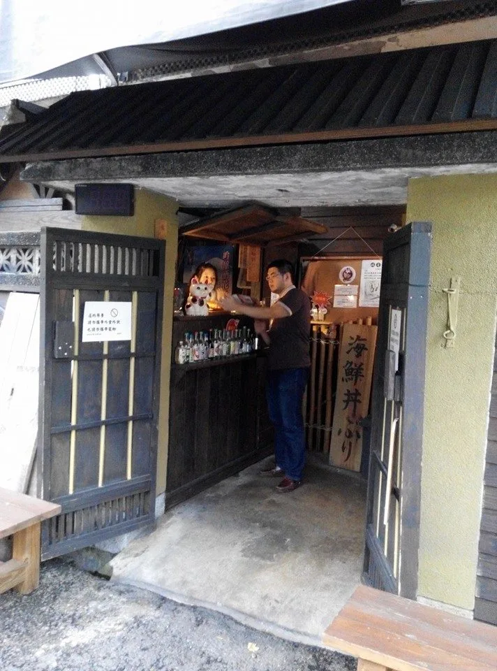 台北 瞞著爹三店