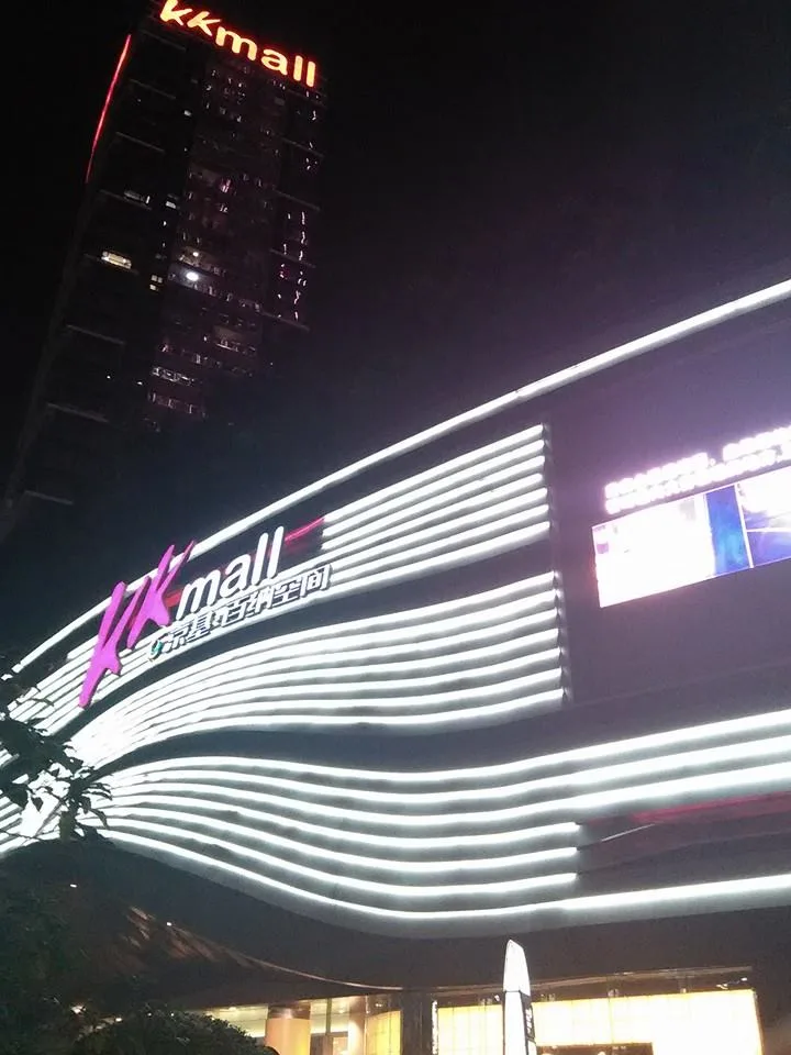 深圳 京基100 酒店式公寓